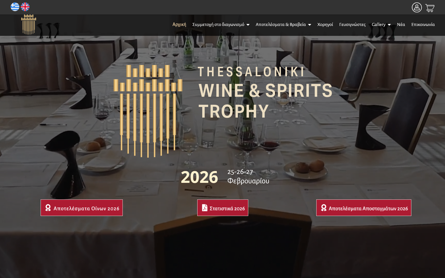 ψηφιακή πλατφόρμα αξιολόγησης